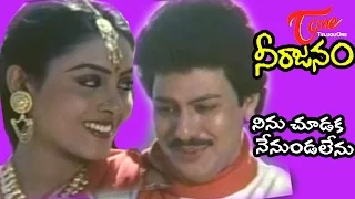 Neerajanam - Telugu Songs - Ninu choodaka nenunda lenu