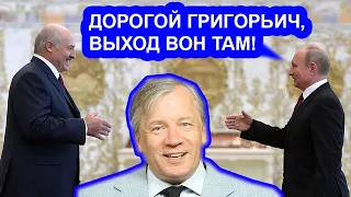 Лукашенко против всех! Аарне Веедла