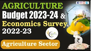 Agriculture Budget 2023-24 | Economics Survey 2022-23 | Highlights & Important Survey