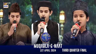 Muqabla-E-Naat | EP 21 | Third Quarter Final l Shan-e- Sehr  | Waseem Badami | 1 April 2024