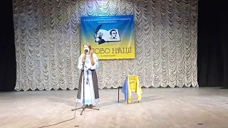 #shevkonkurs2024 Мартиненко Яна. Вірш "Вже й крига зникла на сонці"