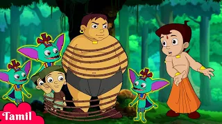 Chhota Bheem - ஏலியன்ஸ் மற்றும் கலியா | Cartoons for Kids | Funny Kids Videos