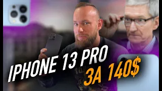 iPhone 13 Pro за 140$ | Blackview A95