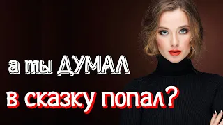 Даже для разового секса лучше найди другую девушку