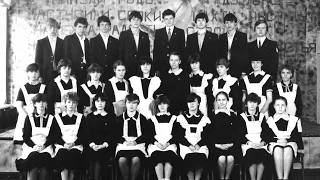 Череповец. Школа №13. Выпуск 1986 года.
