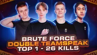 ДВОЙНОЙ TEAMSPEAK BRUTE FORCE | CLUTCH 1v2 | TOP 1 - 26 KILLS | PMPL ARABIA TEAM |