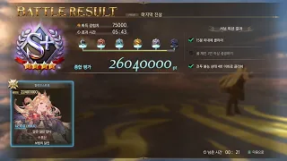 Granblue Fantasy Relink: Bahamut Versa, Proud, Solo, No Damage, 5:43 - Cagliostro