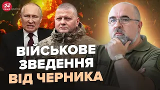 ⚡️ЧЕРНИК: Терміново! Нові варіанти ЗАКІНЧЕННЯ війни / Призначення ЗАЛУЖНОГО – у Путіна ІСТЕРИКА