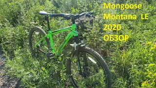 Обзор велосипеда Mongoose MONTANA LE L green 2020