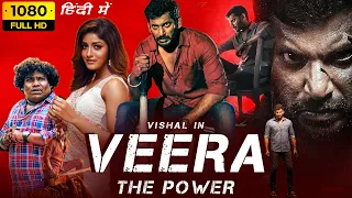 Veera The Power Full Movie In Hindi HD | Vishal, Dimple Hayathi, Yogi Babu | 1080p HD Facts & Review