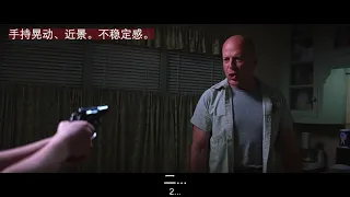 一场小冲突的镜头运用 -拉片（Unbreakable 2000 不死劫 ）