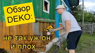 Покраска дома / Обзор электрического  краскопульта / DEKO DKSG55K1