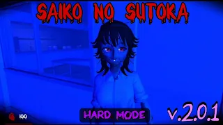 Saiko No Sutoka.Alpha 2.0.1 Hard Mode.The first video in 2024.#43