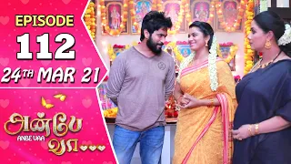 Anbe Vaa Serial | Episode 112 | 24th Mar 2021 | Virat | Delna Davis | Saregama TV Shows Tamil