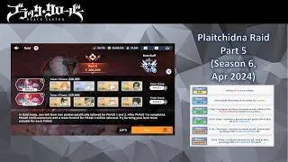 Plaitchidna Raid Season 6 Part 5 F2P Run ft -2 SP and Buff Immunity