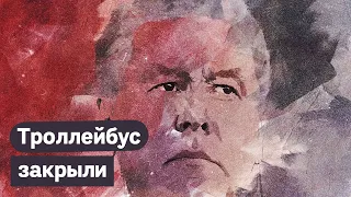 Не хотим грязный воздух от дизеля. Как нам спасти троллейбус? / @Max_Katz