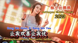 杨小壮鹏鹏 - 让我欢喜让我忧 - (McYaoyao Electro Remix 2023) Rang Wo Huan Xi Rang Wo You #dj抖音版2023