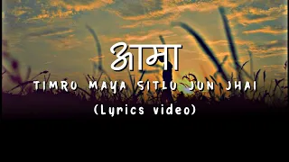 Maile Timlai Samjhi ruda ( Aama) - laxmi thapa || cover song Amit malla || lyrics-innocent Sandesh