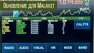 Малахит принимает FT8 (и RTTY). Новые возможности приёмника.