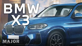 BMW X3 2021 ДА с первого взгляда! ПОДРОБНО О ГЛАВНОМ