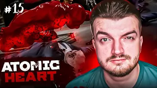 Это как вообще БЛ** [15] Шкипер в Atomic Heart