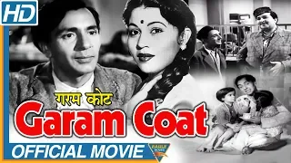 Garam Coat 1955 Old Hindi Full Movie || Balraj Sahni, Nirupa Roy || Bollywood Old Movies