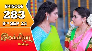 Ilakkiya Serial Episode 283 | 8 th  Sep 2023 | Tamil Serial | Hima Bindhu | Nandan | Sushma Nair