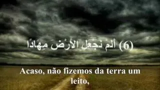 Alcorão Sagrado com legenda em português سورة النبأ