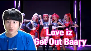 Love iz - Get Out Baary (Korean Reaction) 키르기스스탄 해외음악