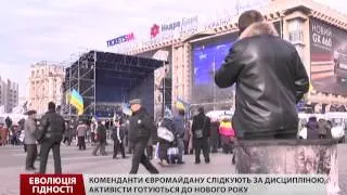 Еволюція гідності. Хроніка 23 грудня 2013 року