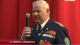 А ПАМЯТЬ СВЯЩЕННА