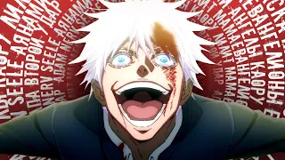 JUJUTSU KAISEN WILL BLOW YOUR MIND