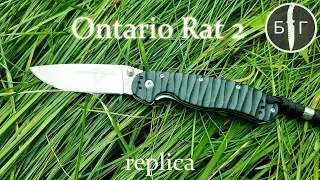 Мое мнение, обзор Ontario Rat 2 replica. Самый крутой мини ломик. Rat 2 копия.