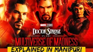 Dr strange in multiverse of madness | full movie explain in manipuri @comicnewz2343