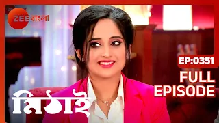 Mithai - Bangla TV Serial - Full Episode 351 - Soumitrisha Kundu, Adrit Roy - Zee Bangla