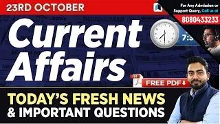 23rd October Current Affairs - Daily Current Affairs Quiz | Bonus Static Gk Questions in Hindi