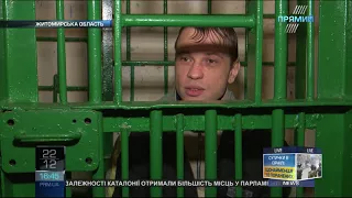 Як живе довічно засуджений українець?