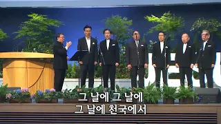 ONE DAY(그날)~파파스앙상블 MATT REDMAN 제2회 전국 시니어 연합부흥회 Pf 김신애 ■일시 : 2024.4.18  ■장소 : 사랑의교회 본당 포에버예배