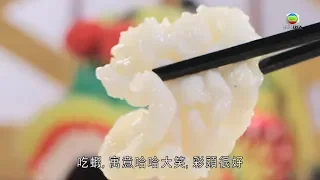 阿爺廚房食譜 | 玻璃蝦球