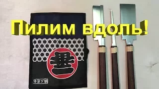 Японская пила "Ryoba" (риоба). Обзор.