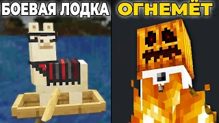 20 СМЕРТОНОСНЫХ видов Оружия в Minecraft | Skip the Tutorial на русском