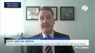 Saudi Aramco в июле поднимет цену на нефть марки Arab Light для Aзии