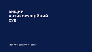 Продовження розгляду клопотання про обрання запобіжного заходу народному депутатові ВРУ