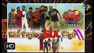 Jabardasth |  22nd February  2018| Full Episode | ETV Telugu