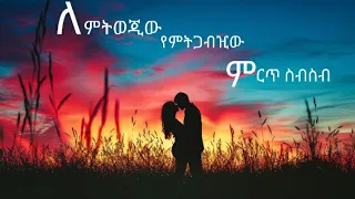 ምርጥ በሴቶች የተዘፈኑ የፍቅር ሙዚቃዎች ስብስብ best ethiopian female artist love songs@EthioMusic-zd2kg