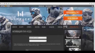 Warface РАЗДАЧА БЕСПЛАТНЫХ ПИН КОДОВ НА ДОНАТ 2017 АПРЕЛЬ