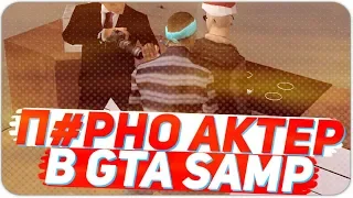 КАК Я СТАЛ АКТЕРОМ | ПОЛУЧИЛ 2 ВАРНА | DIAMOND RP