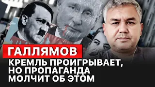 👉В России авторитаризм переходит в тоталитаризм. Публичные репрессии станут нормой, - Галлямов