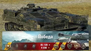 Strv 103B, 8 Фрагов, Медаль Колобанова, Медаль Редли-Уолтерса, Мастер