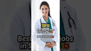 top 10 best paying jobs in sri lanka 🇱🇰🔥 #shorts #job #srilanka